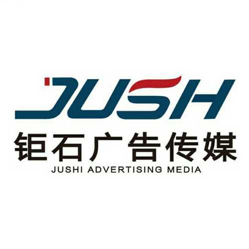 张西彪,公司经营范围包括:设计,制作,代理国内广告业务